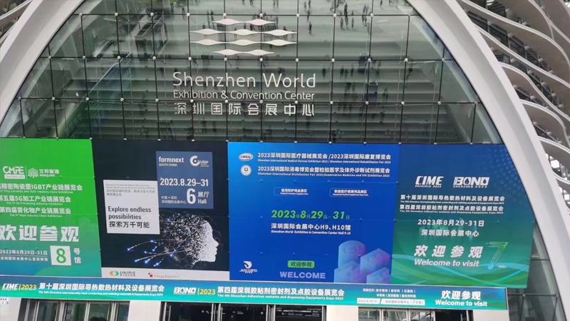 Shenzhen International Exhibition of Rehabilitation and Nursing Supplies for Disabled and Elderly People