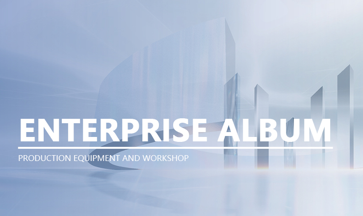 Enterprise album